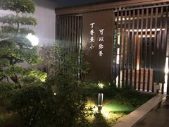 -花韵丁香酒店(北京南站牛街店)