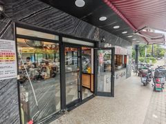 -全启和美食(由由店)
