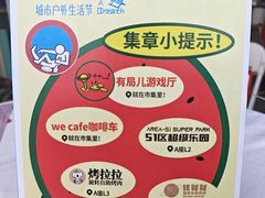 -鹏欣水游城