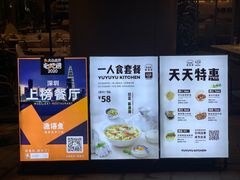 -渔语鱼酸菜鱼新川菜(来福士店)
