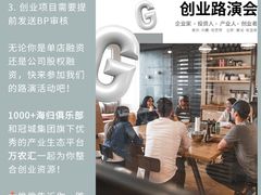 -榛悦隆堡成都酒店(春熙路太古里店)