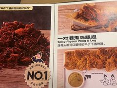 -下酒(华熙店)