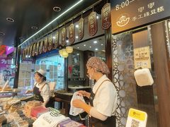 -清真军军绿豆糕(回坊总店)