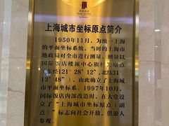 -国际饭店·原点咖啡吧ORIGIN CAFE&BAR