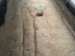 -汉景帝阳陵博物院