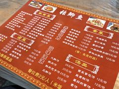 -张鲫鱼家常菜