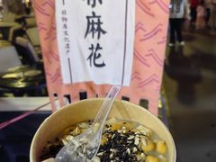 -永兴坊