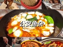 -肖记公安牛肉鱼杂馆·省级非物质文化遗产(江汉路直营店)