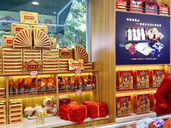-芦庄子桂顺斋(和平路总店)