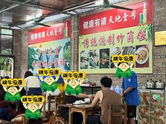 -香竹农庄•传统竹筒饭(十年店)