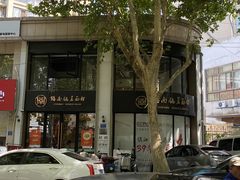 -镇南锅盖面馆(解放路店)