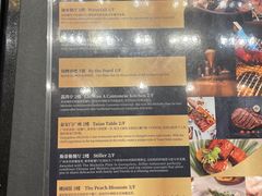 -广州花园酒店