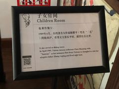 -张乐平故居