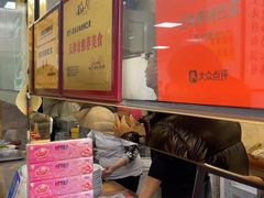 -正味斋锅巴菜(西北角店)