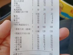 -虾吃虾涮(宋家庄店)