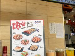 -桥香园过桥米线(国贸店)