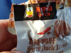 -来伊份(泰冯路店)