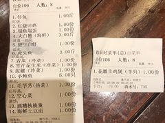 -鹰龙海畔度假酒店(咸祥店)