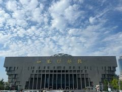 -山东博物馆