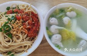 Guangdong-style Mugwort Dumpling Soup