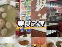 -东街钟楼肉粽(总店)