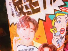 -北国超市(天河店)