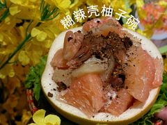 -楠火锅(太古里总店)
