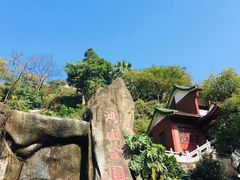 -鸿山公园