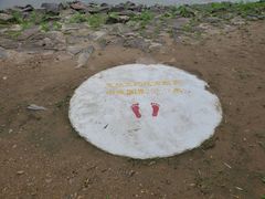 -珍宝岛