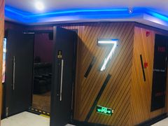 放映厅-大光明丽星VIP影城(昌里路杜比全景声店)
