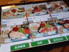 菜单-板长寿司(海港城店)