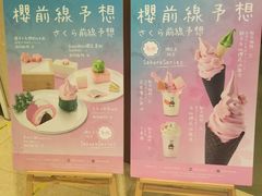 -無邪(东部银泰城店)