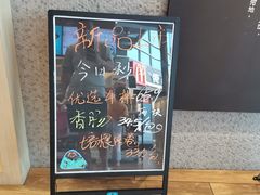 -吉野家(保利广场店)