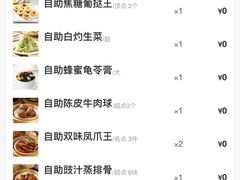 -万龙洲海鲜(南新仓店)