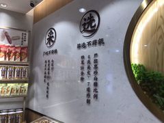 -粒上皇(淮河路步行街店)