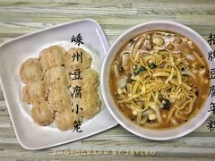 -嵊州特色小吃(萧山街店)