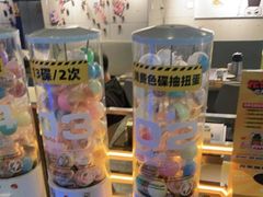-元气寿司(东方宝泰店)