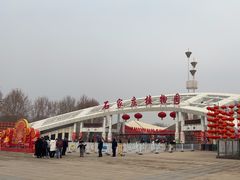 -石家庄市植物园