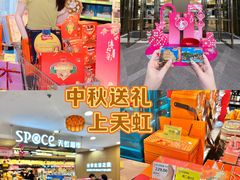 -厦门大西洋天虹百货商场