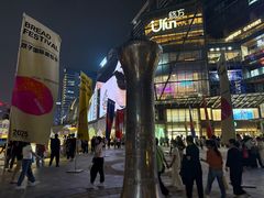 -合景·悠方(成都店)