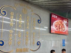 -聚味瞿记·龙虾堂(树木岭店)