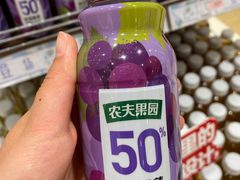 -伊藤洋华堂(温江店)