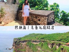 -乌鲁瓦图寺
