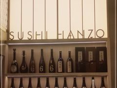 -Sushi Hanzo半藏(天环广场店)