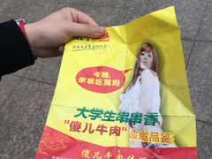 -醉得意·家常菜(二七路店)
