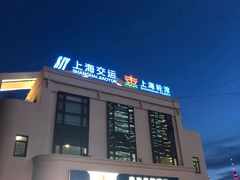 -秦皇岛路游船码头