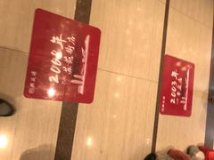 -熙盛源(滨湖万达店)