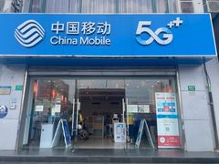 -中国移动周家嘴路营业厅-地上停车场