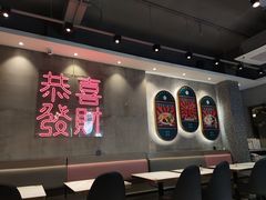 大堂-柠檬树茶餐厅(海雅缤纷城店)