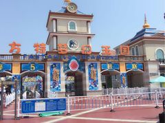 -青岛方特梦幻王国